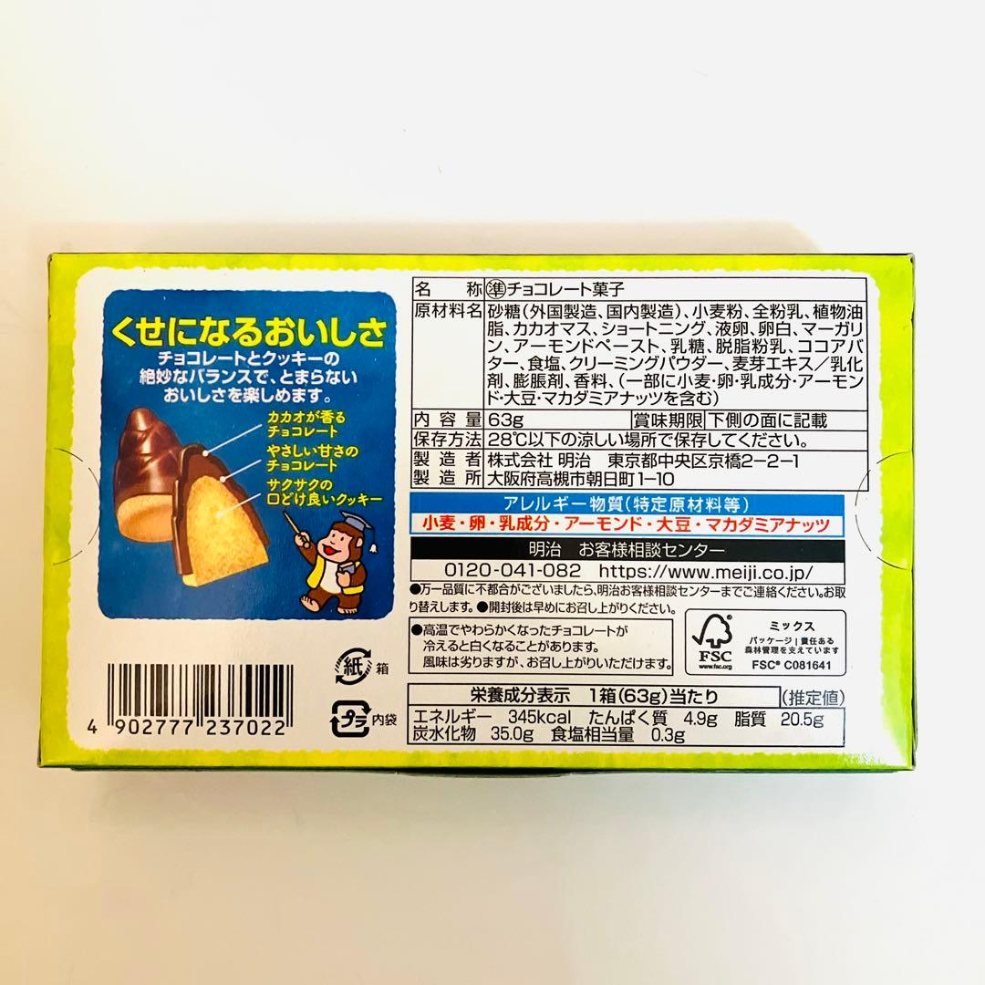 新品未開封　80箱　たけのこの里 まとめ売り　きのこの山に組み替え可能