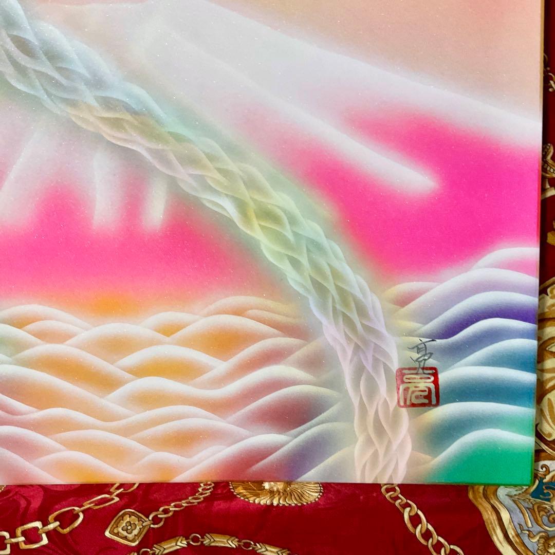 風水絵画⭐︎ストロベリームーン金波動龍 雲海桃富士木花咲耶姫 特大色紙