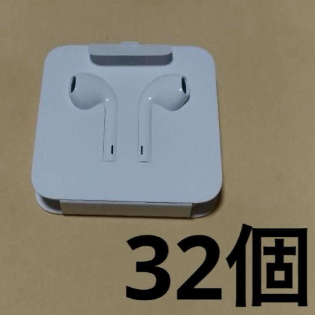 iPhone 純正イヤホン(アダプタ無) 32個セット