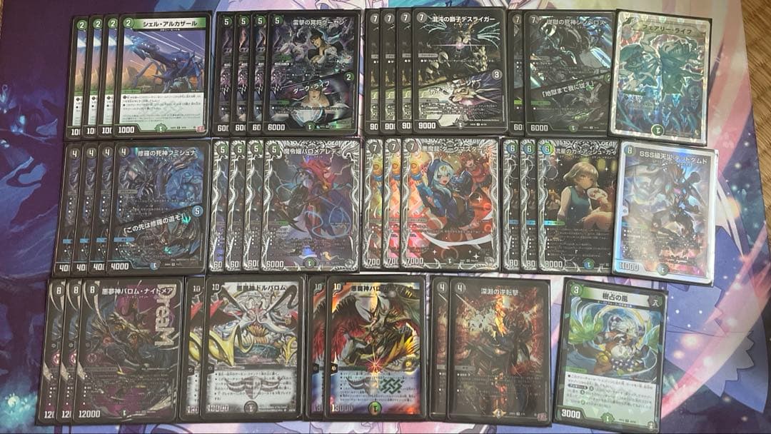 デュエルマスターズ 黒緑バロム デッキ