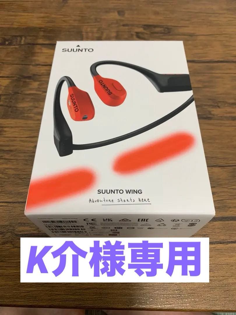 【新品、未開封】SUUNTO WING 骨伝導イヤホン