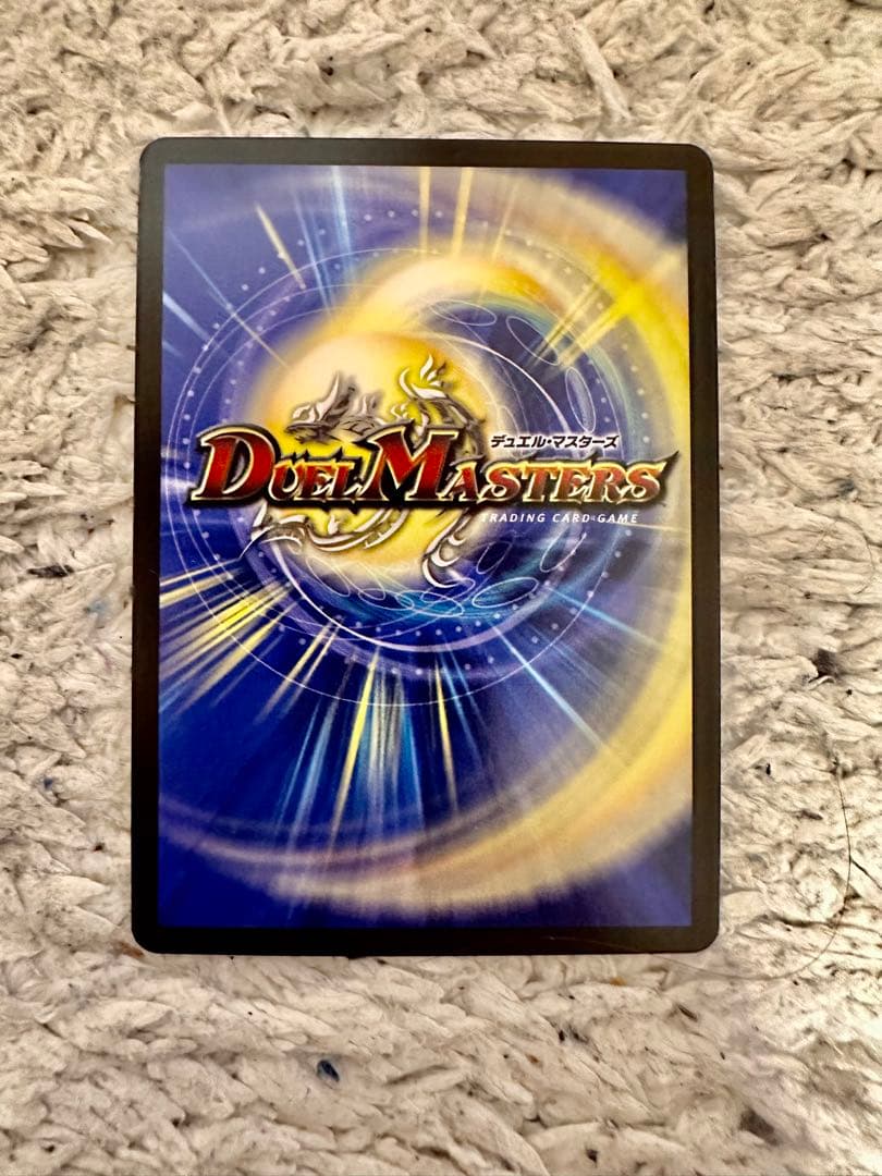 流星のガイアッシュカイザー　csプロモ