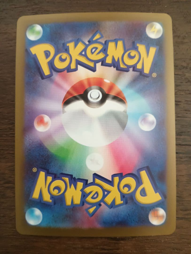 ポケモンカード　SAR メイのはげまし　けんた@さん専用