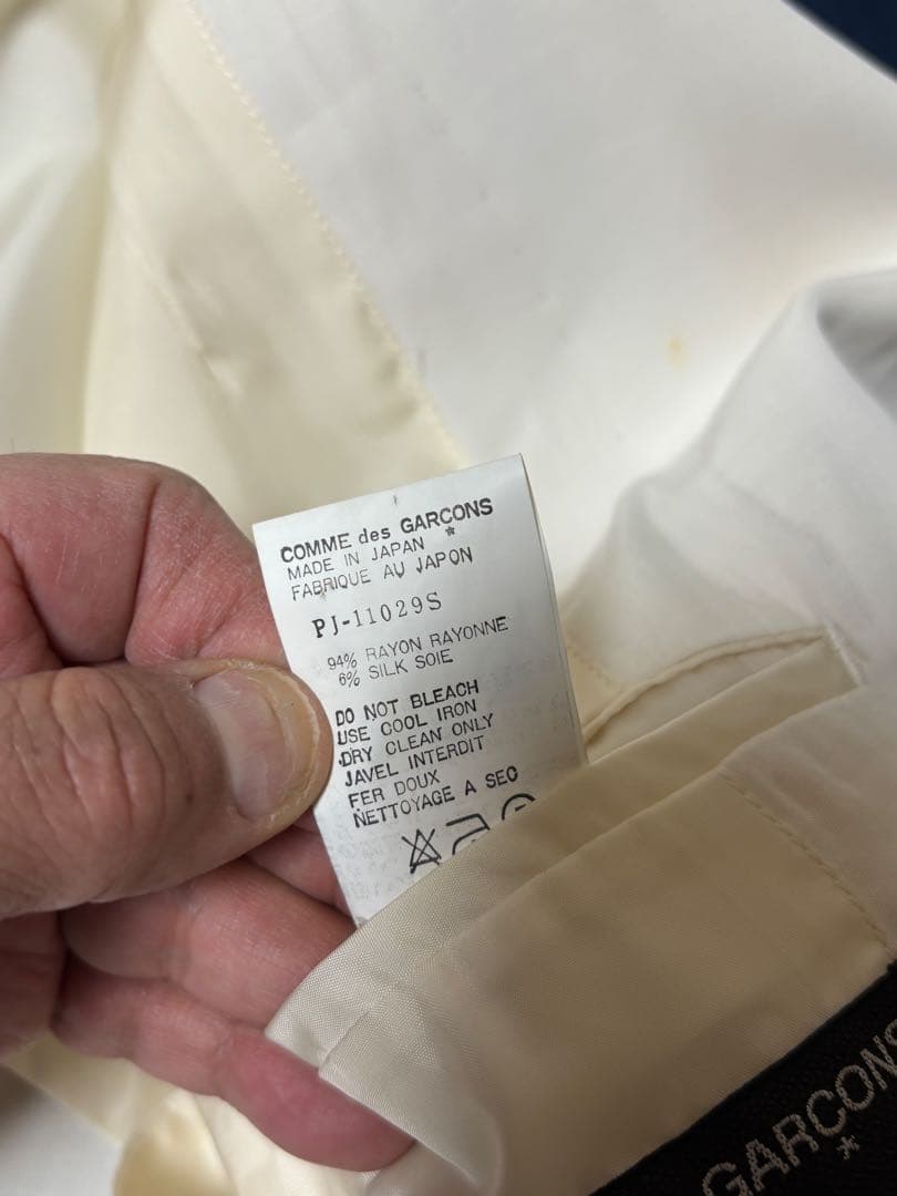 コムデギャルソン オムプリュス 白ダブルジャケット S