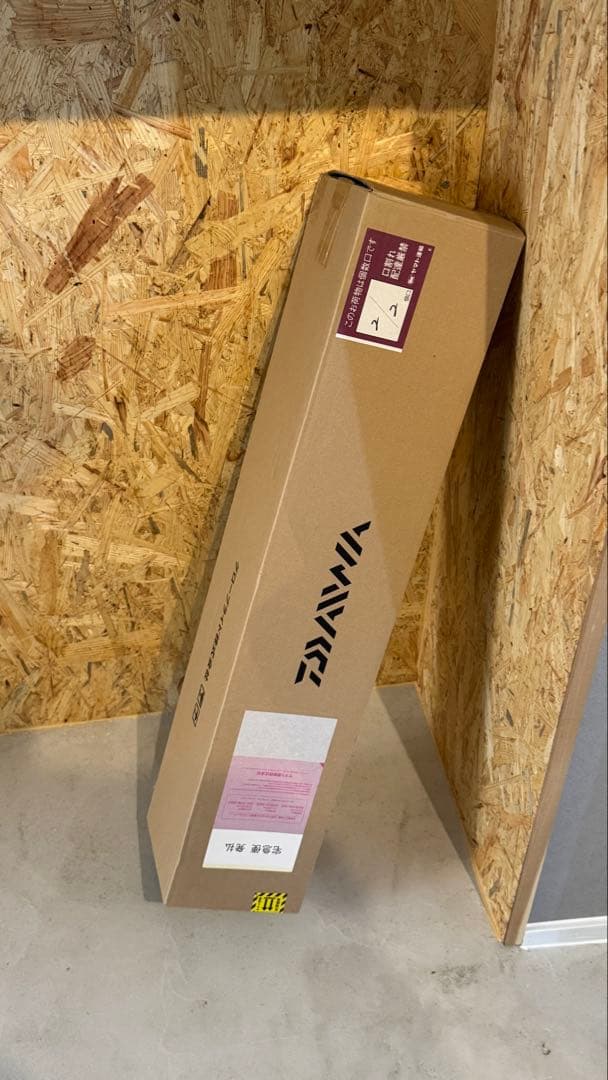 【2】Supreme®/Daiwa DV1