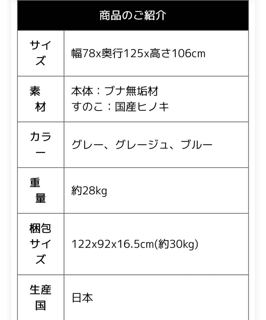 日本製 ベビーベッド グレー 使用期間 1年半 傷汚れなし