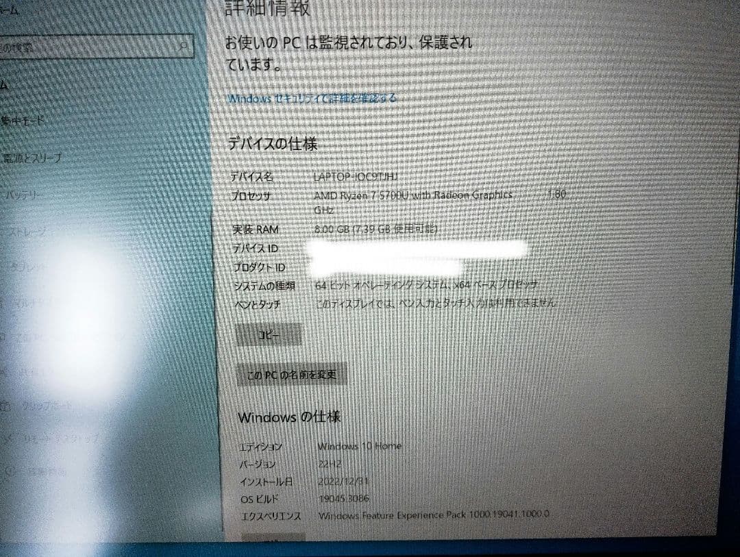 Windowsノート本体 ASUS M515UA-BQ296T