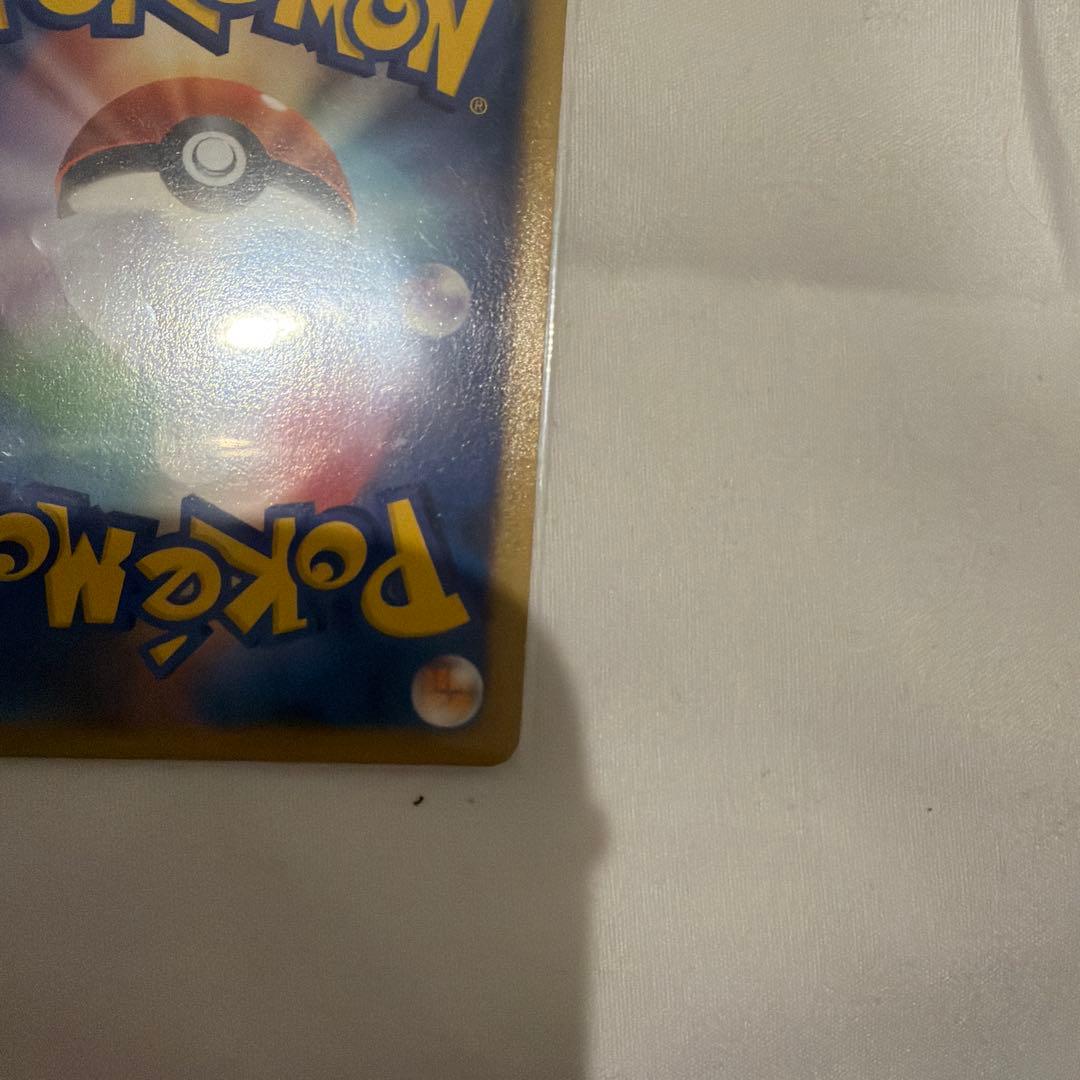 ピカチュウDP2 0 DPBP#026 ポケモンカード