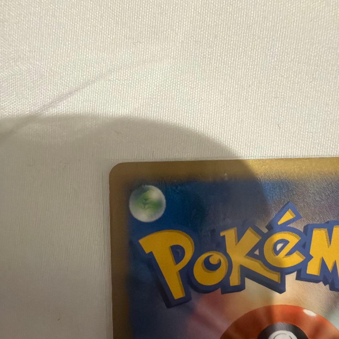 ピカチュウDP2 0 DPBP#026 ポケモンカード