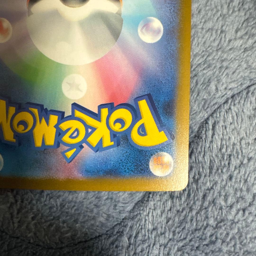 メガカイリュー ex mur ②