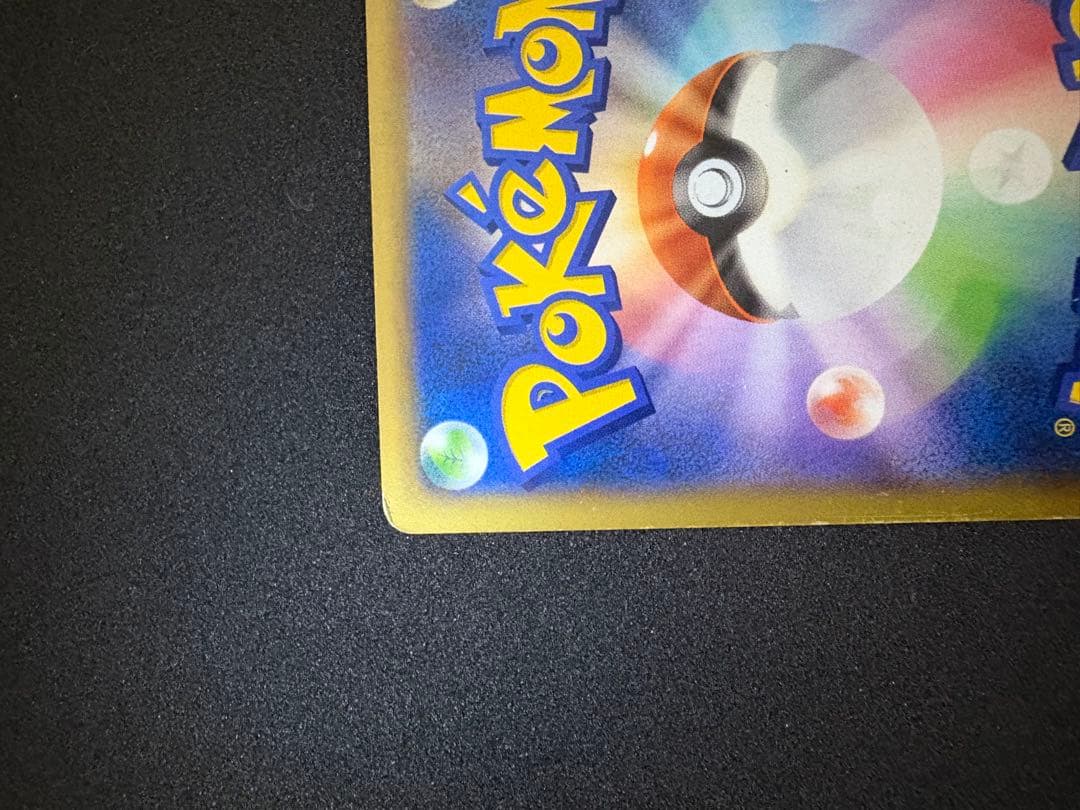 ポケモンセンターのお姉さん SR XY2 ワイルドブレイズ 086/080