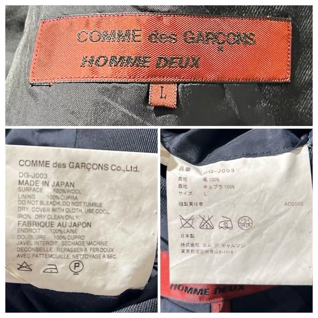 COMME des GARCONS HOMME セットアップ スーツ 黒 L