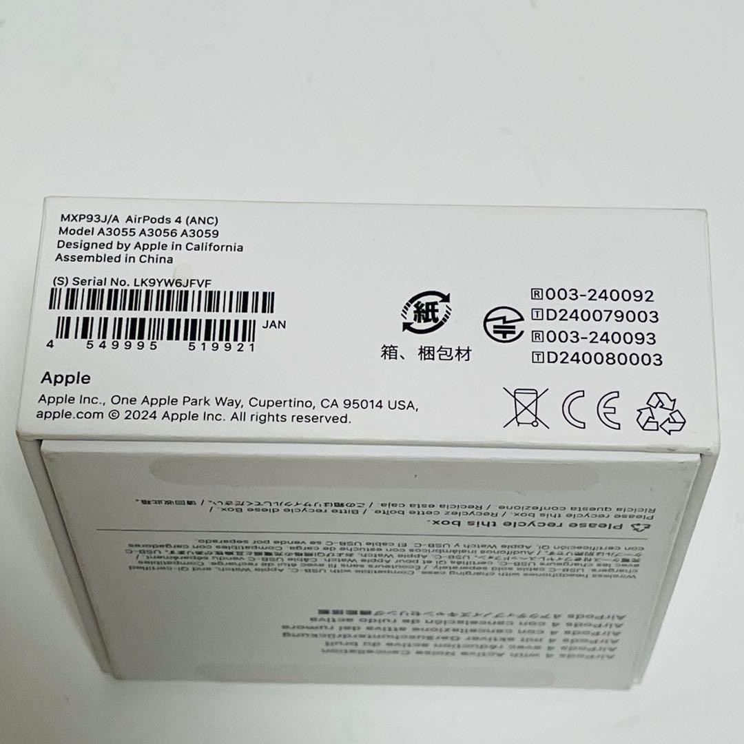 AirPods 4 ANC（アクティブノイズキャンセリング機能搭載）