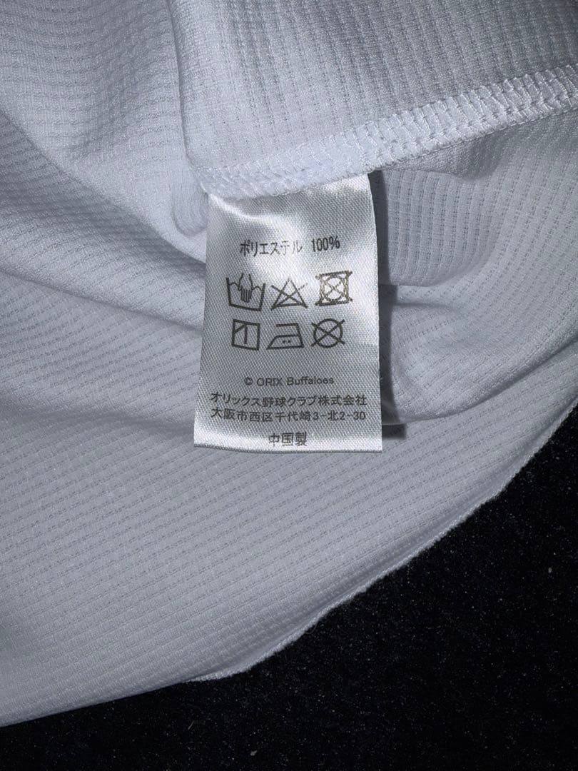 m*k様 オリックスバファローズ 山本由伸 ユニフォーム Lサイズ 刺繍 ホーム