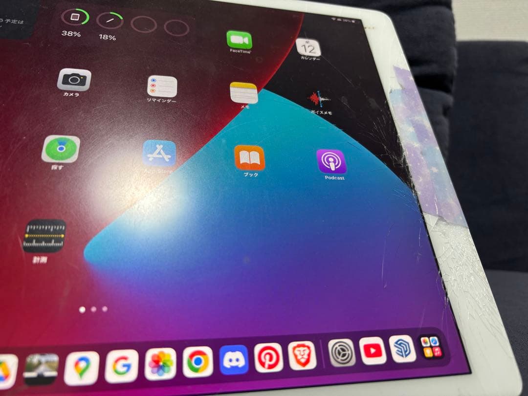 iPad pro12.9インチ第二世代+ Apple Pencil第一世代