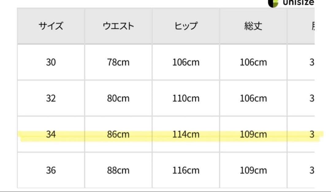 Schott ヒッコリーデニム30サイズ ネイビー