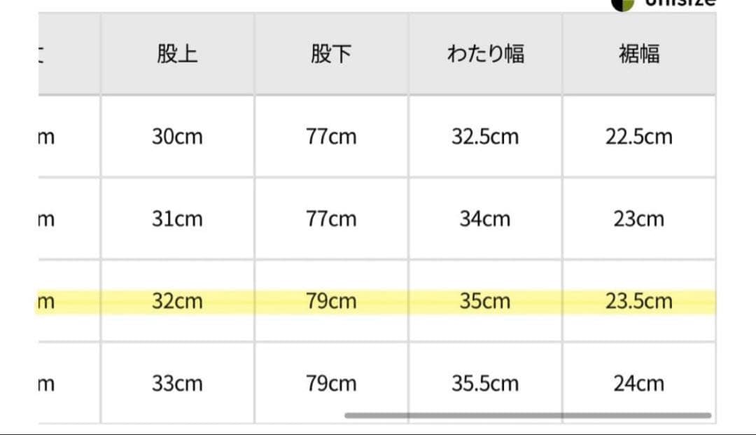 Schott ヒッコリーデニム30サイズ ネイビー