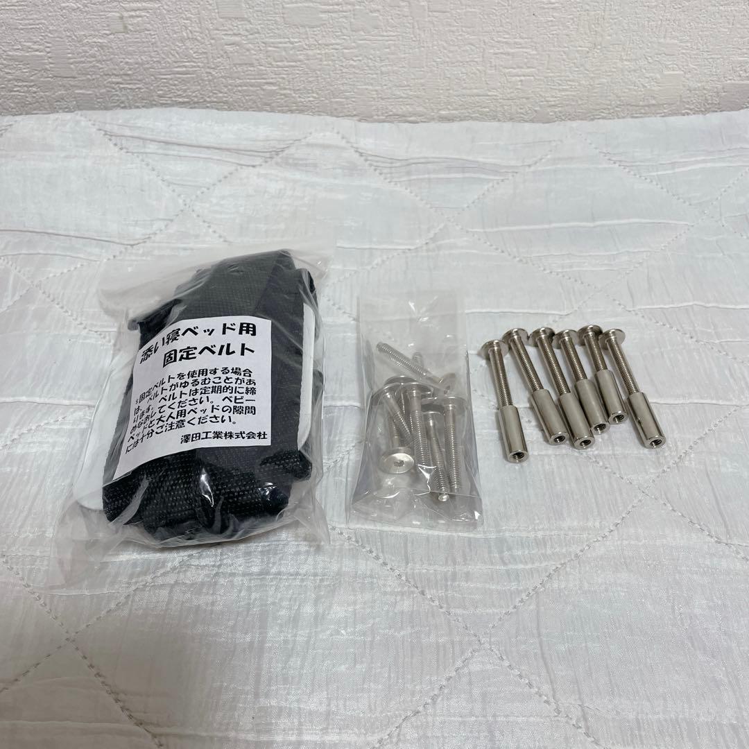 美品 付属品完備 SAWA BABY No19. S型スクレ ベルト付