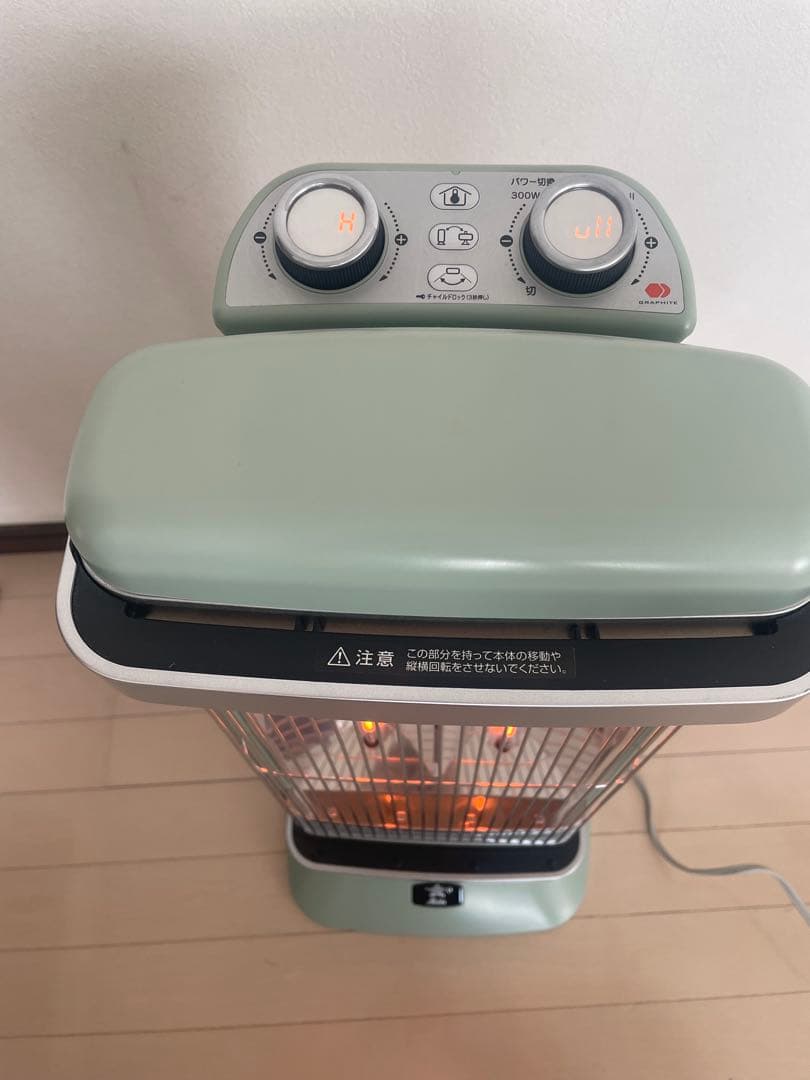 アラジン　遠赤グラファイトヒーター