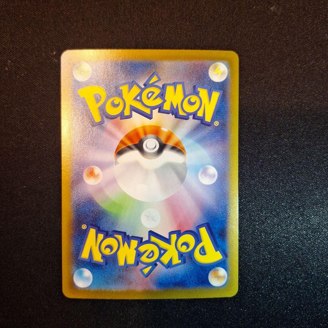 ホワイトフレア　レシラムex　SAR