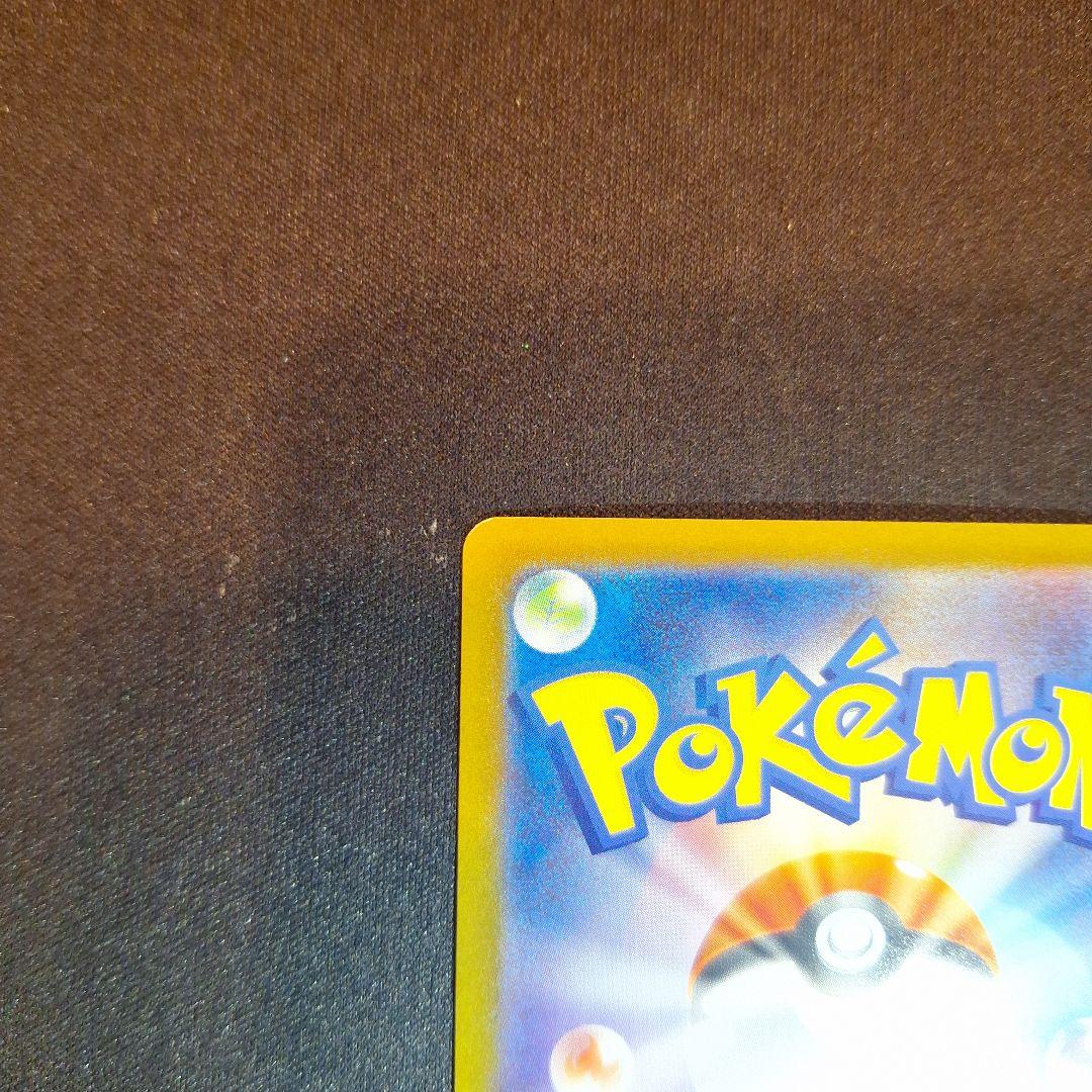 ホワイトフレア　レシラムex　SAR