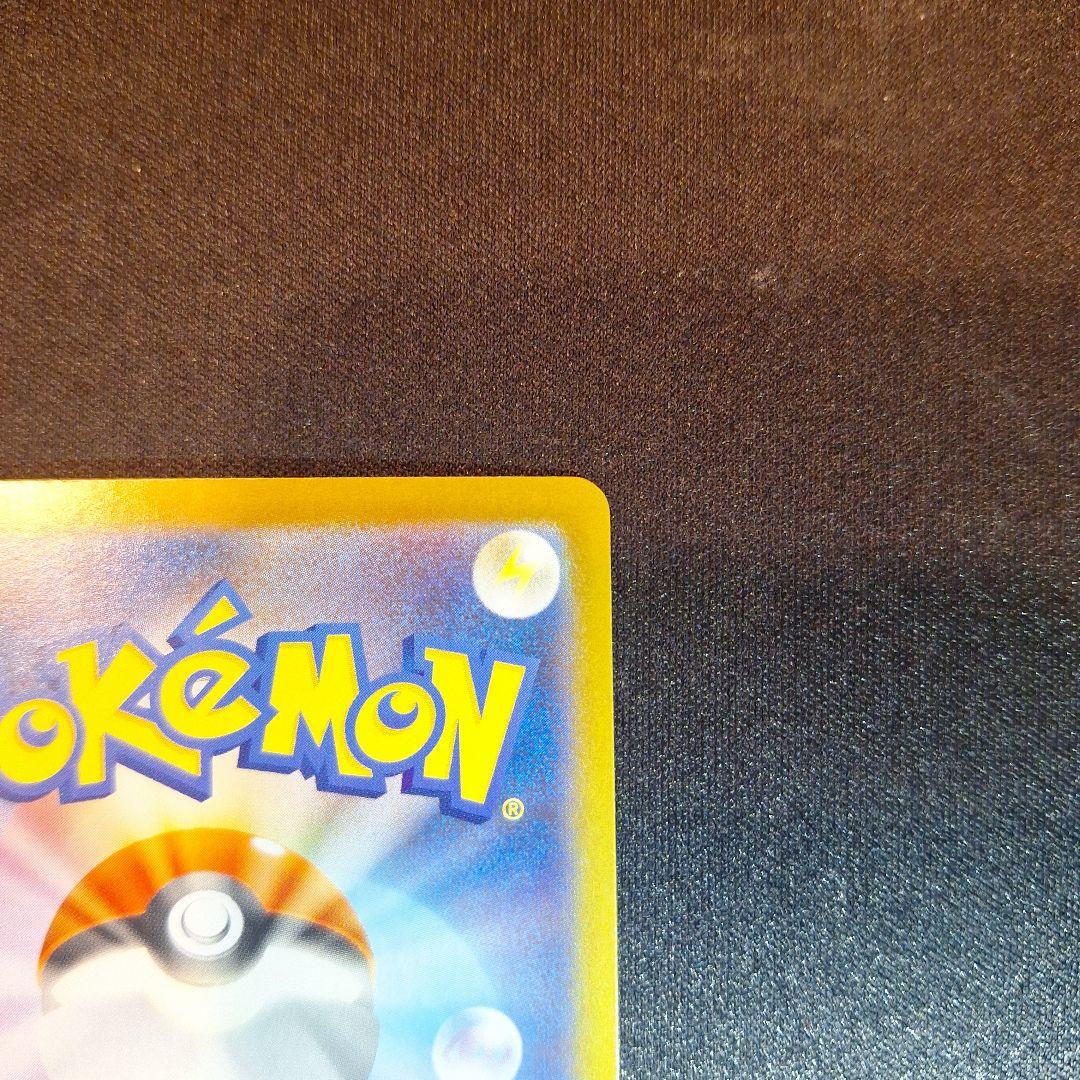 ホワイトフレア　レシラムex　SAR