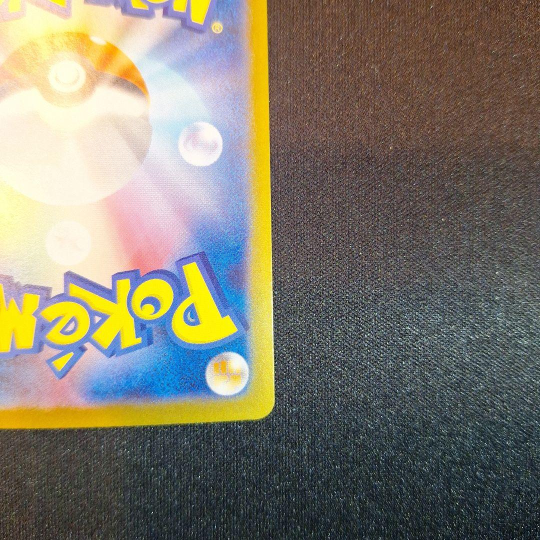 ホワイトフレア　レシラムex　SAR