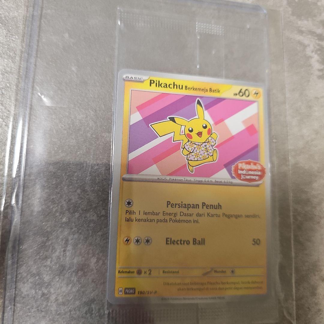 インドネシア版ピカチュウ