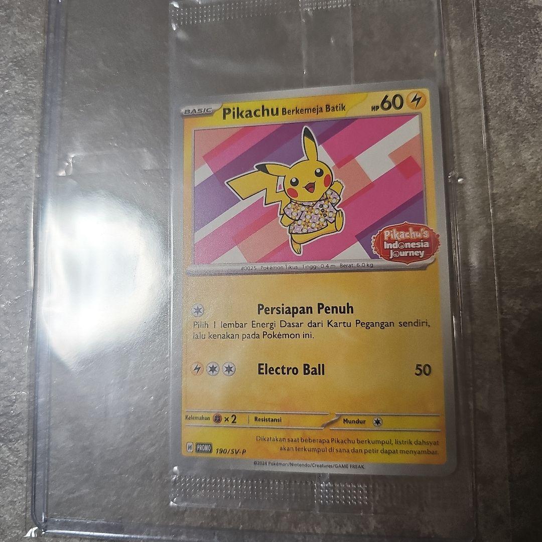 インドネシア版ピカチュウ