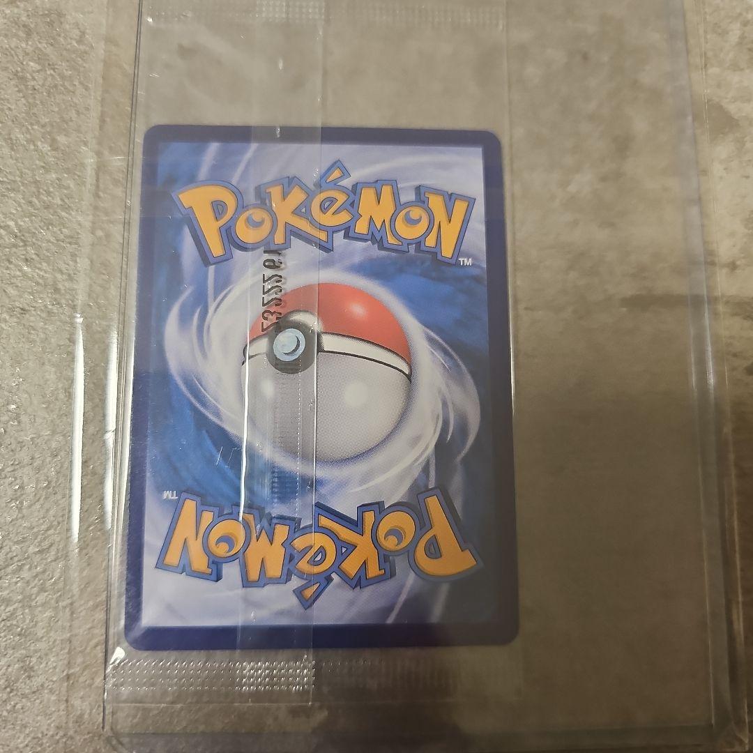 インドネシア版ピカチュウ