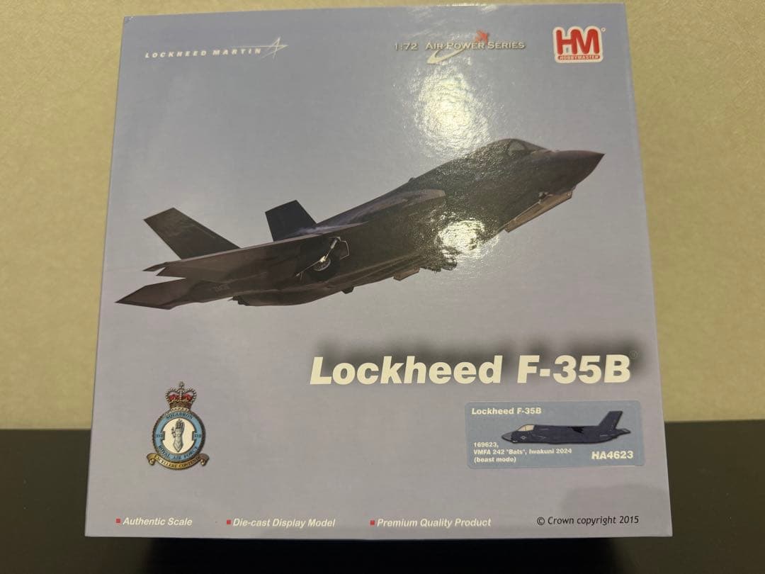 航空機・ヘリコプター Hobby Master F-35B HA4623