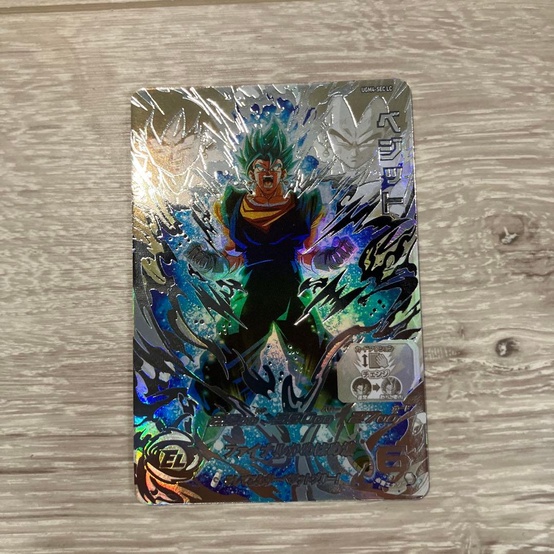 ドラゴンボールヒーローズ ベジット UGM4-SEC LC