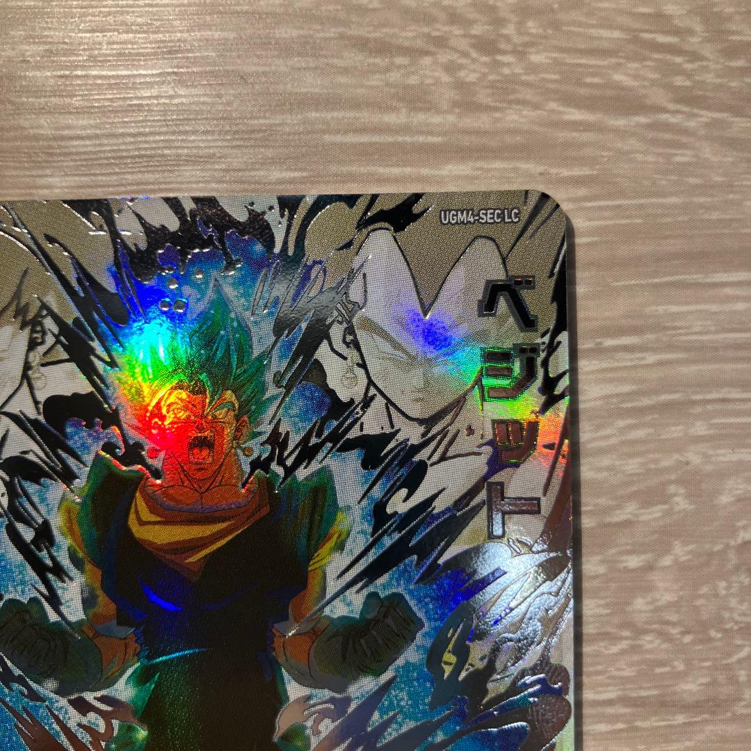 ドラゴンボールヒーローズ ベジット UGM4-SEC LC