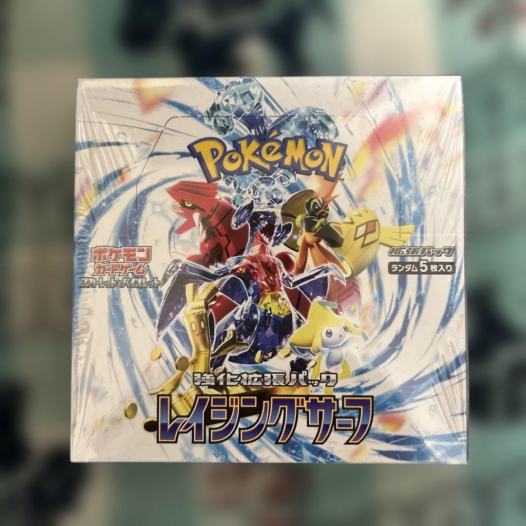 ポケモンカードゲーム レイジングサーフ シュリンク付きBOX