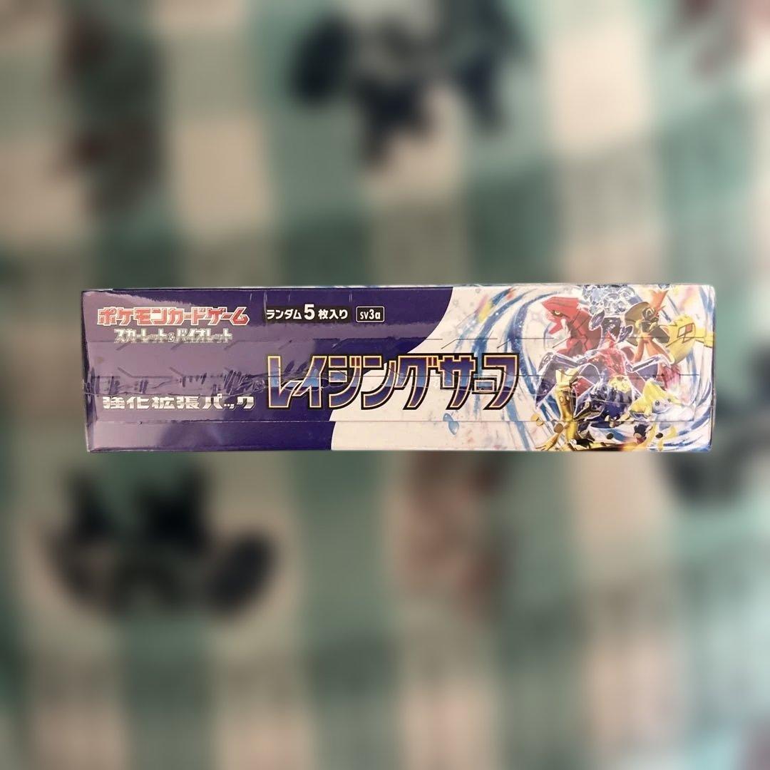 ポケモンカードゲーム レイジングサーフ シュリンク付きBOX