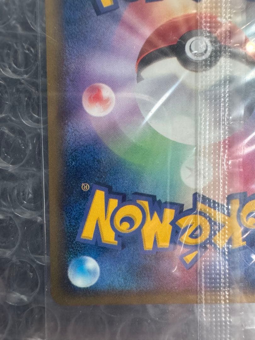 本日限定特価⭐︎ラブカス　未開封