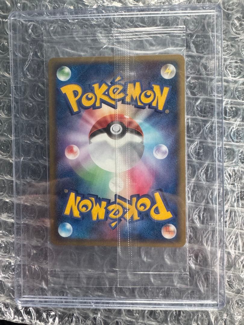 本日限定特価⭐︎ラブカス　未開封