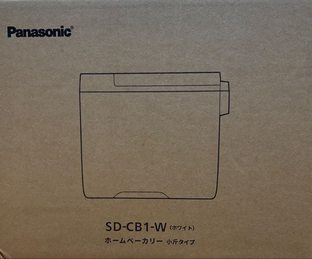 【新品未使用】Panasonic ホームベーカリー SD-CB1-W