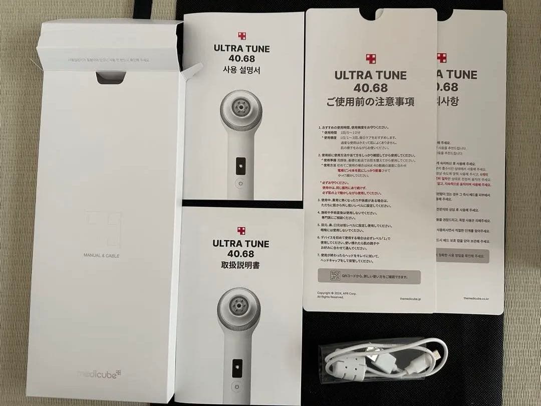 MEDICUBE美顔器 AGE-R ウルトラチューン 40.68