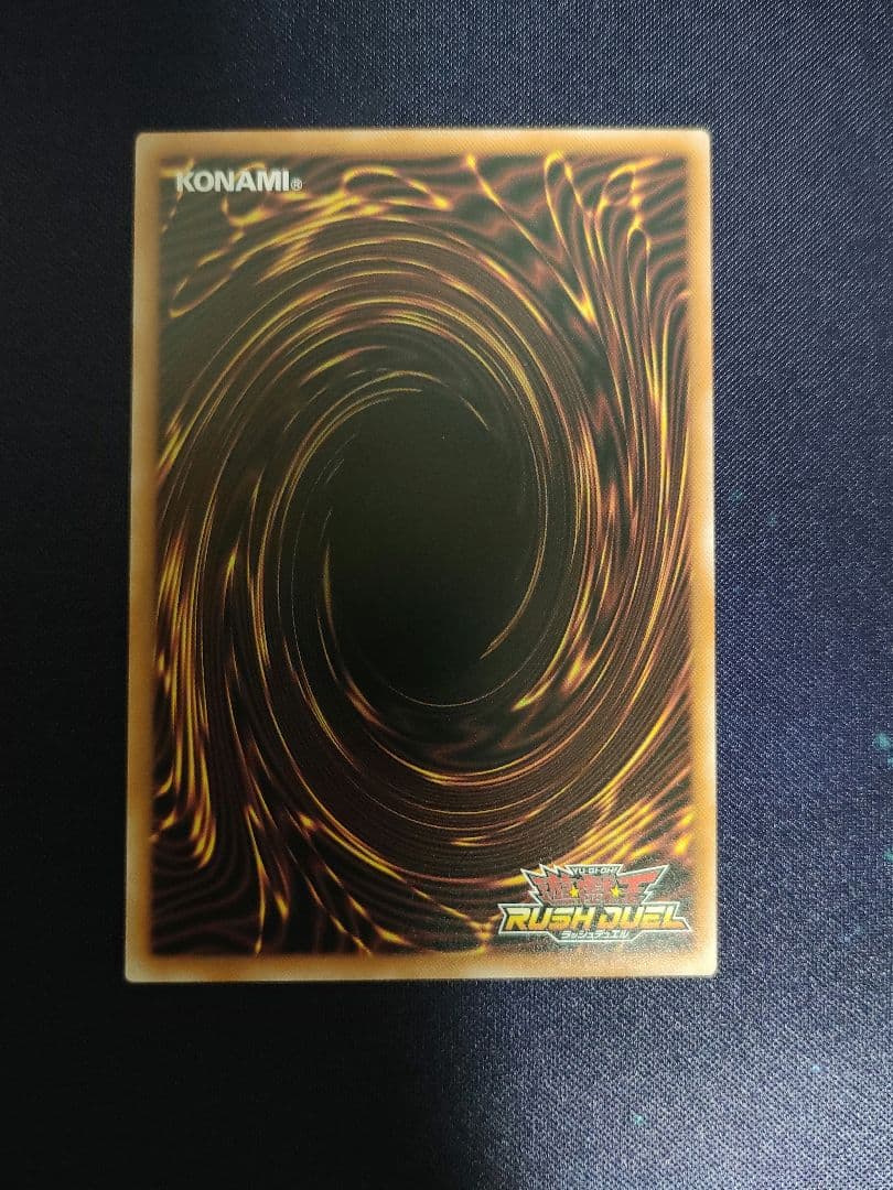 遊戯王　ラッシュデュエル　E・HEROバースト・ウィングマン　オーバーラッシュ