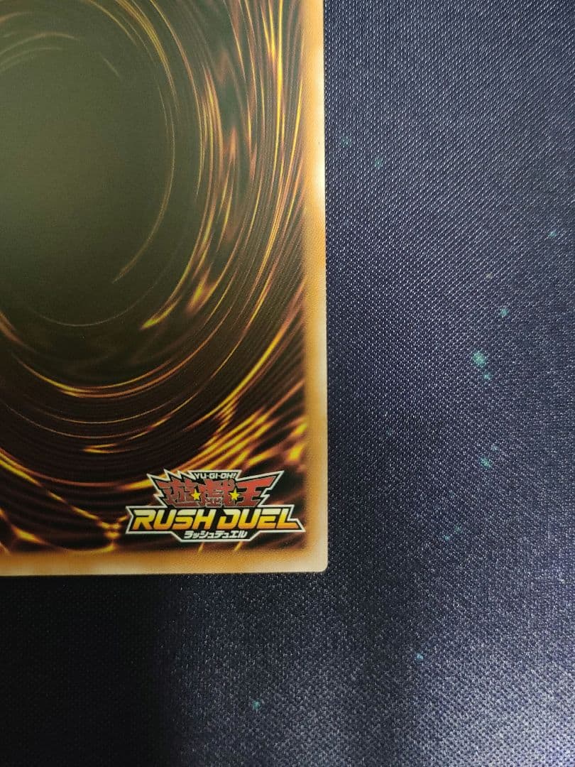 遊戯王　ラッシュデュエル　E・HEROバースト・ウィングマン　オーバーラッシュ