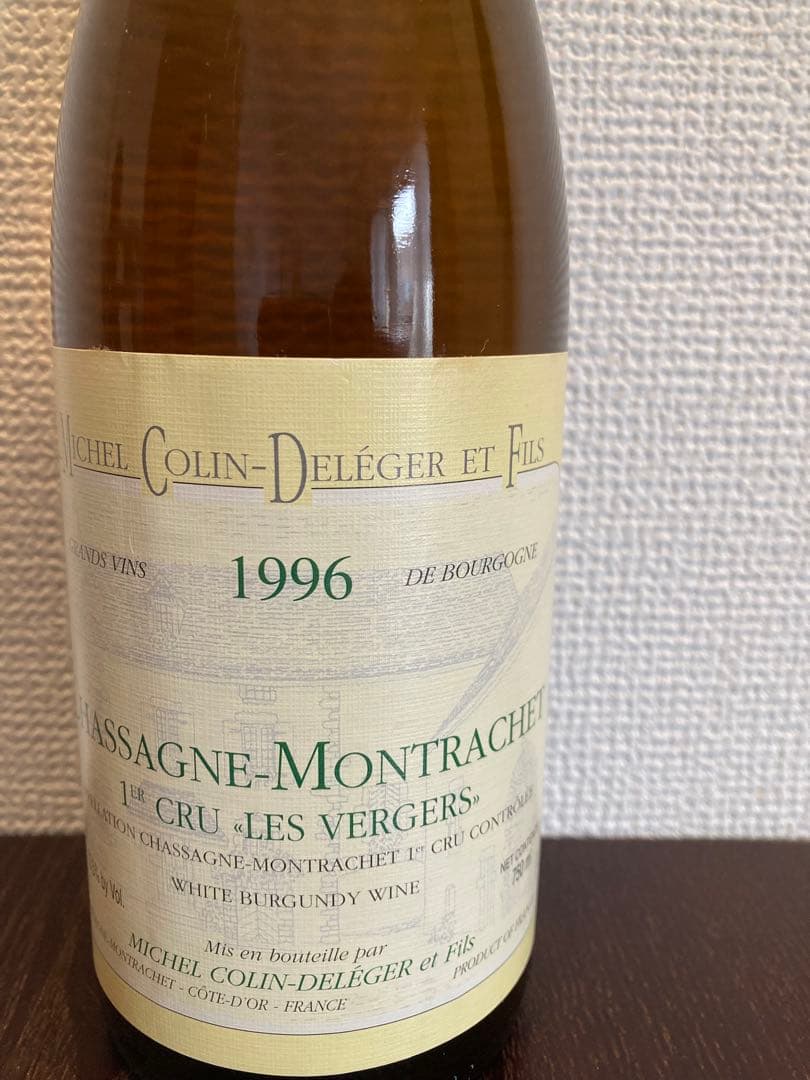 ミッシェルコランドレジェ　シャサーニュモンラッシェ　プルミエクリュ