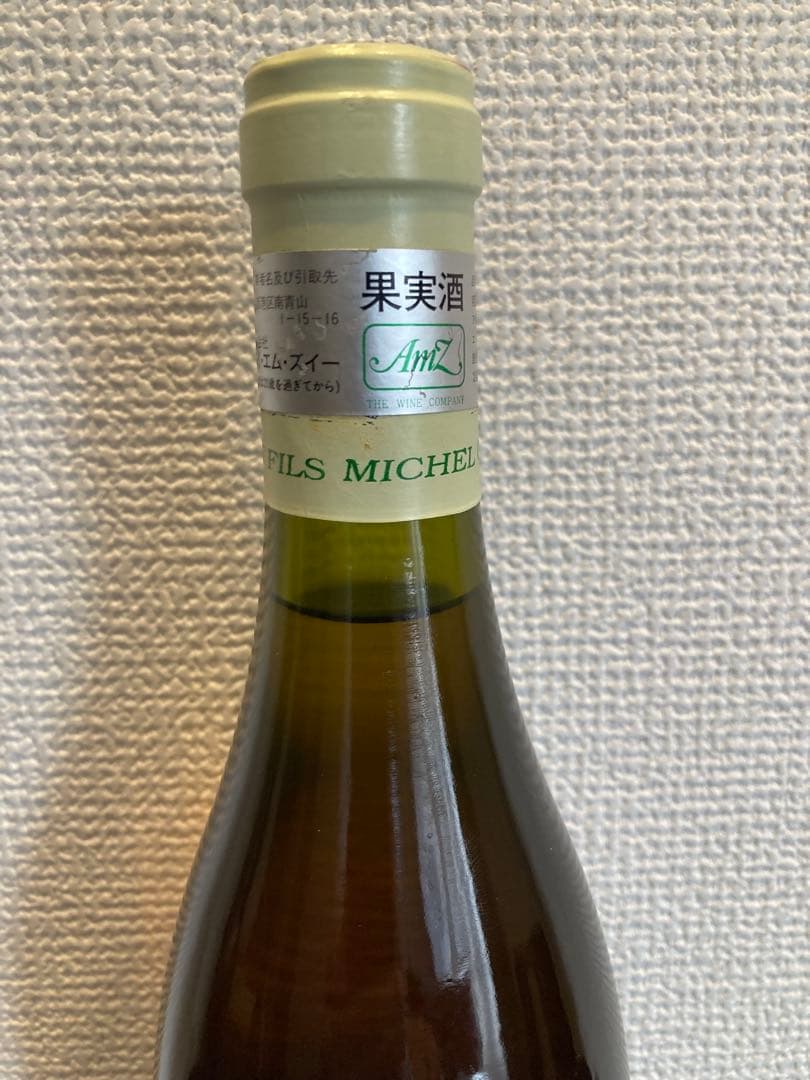 ミッシェルコランドレジェ　シャサーニュモンラッシェ　プルミエクリュ