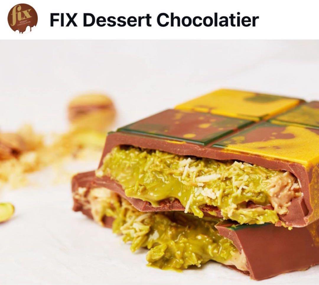 [正規品] Fix Dessert Chocolate ‼️ 10個2月現地調達！
