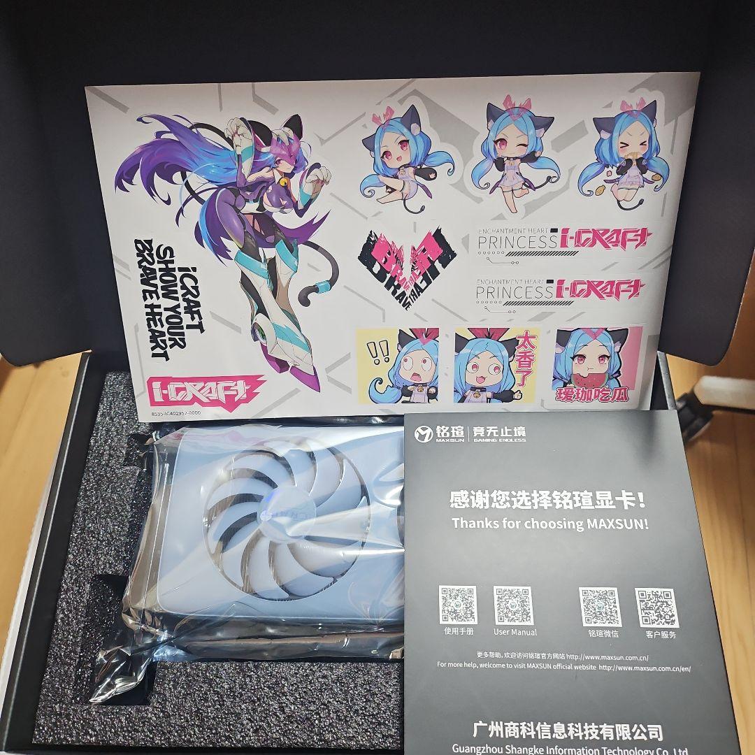 グラフィックボード・グラボ・ビデオカード MAXSUN GeForce RTX 4060 Ti 8GB