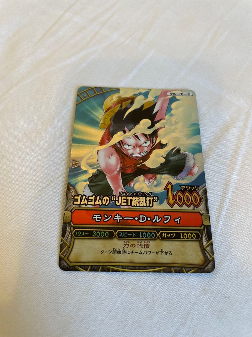 ワンピーベリマッチ　ルフィ　初弾　美品