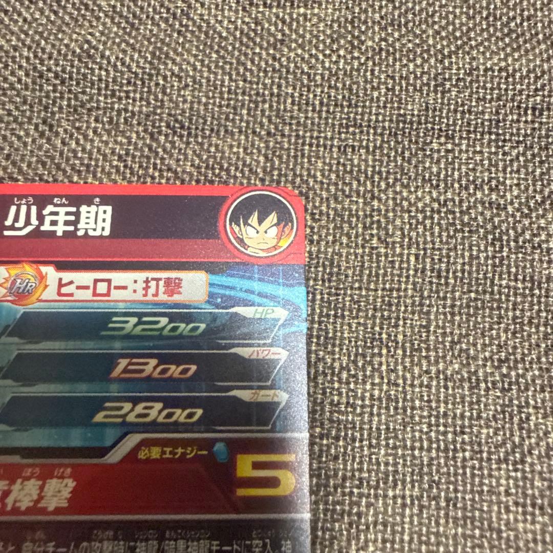 ドラゴンボールヒーローズ UGM5 ASEC P