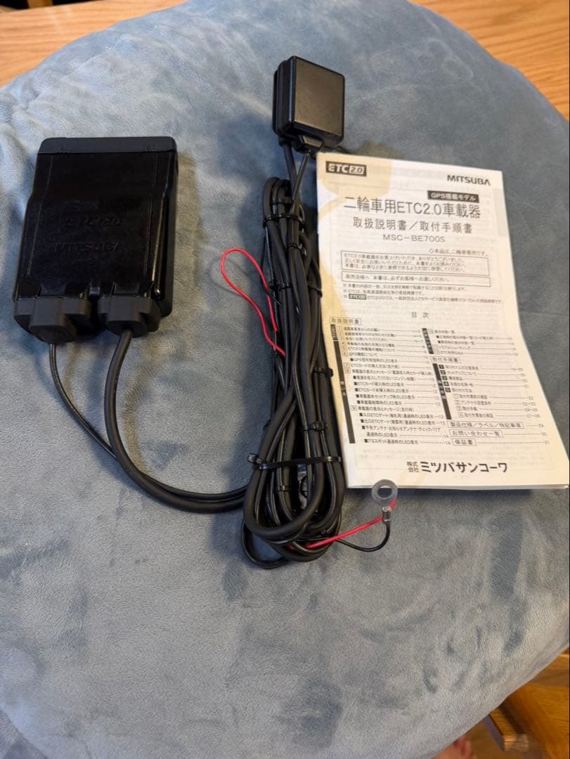 エ*ト様 MSC-BE700S 二輪車用ETC 2.0車載器