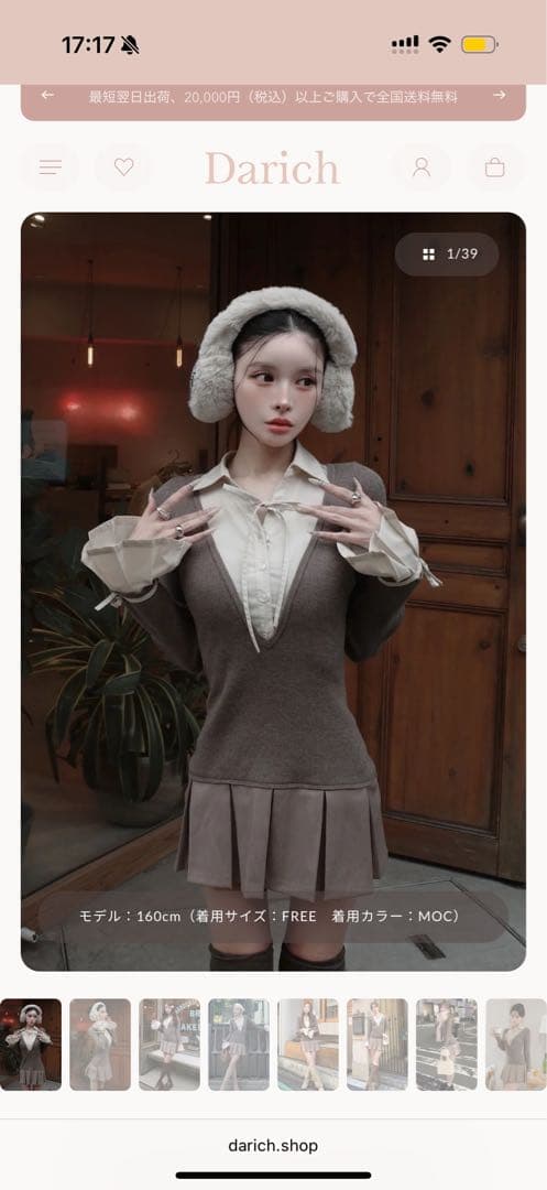 Darich ブラウン 新作 ワンピース