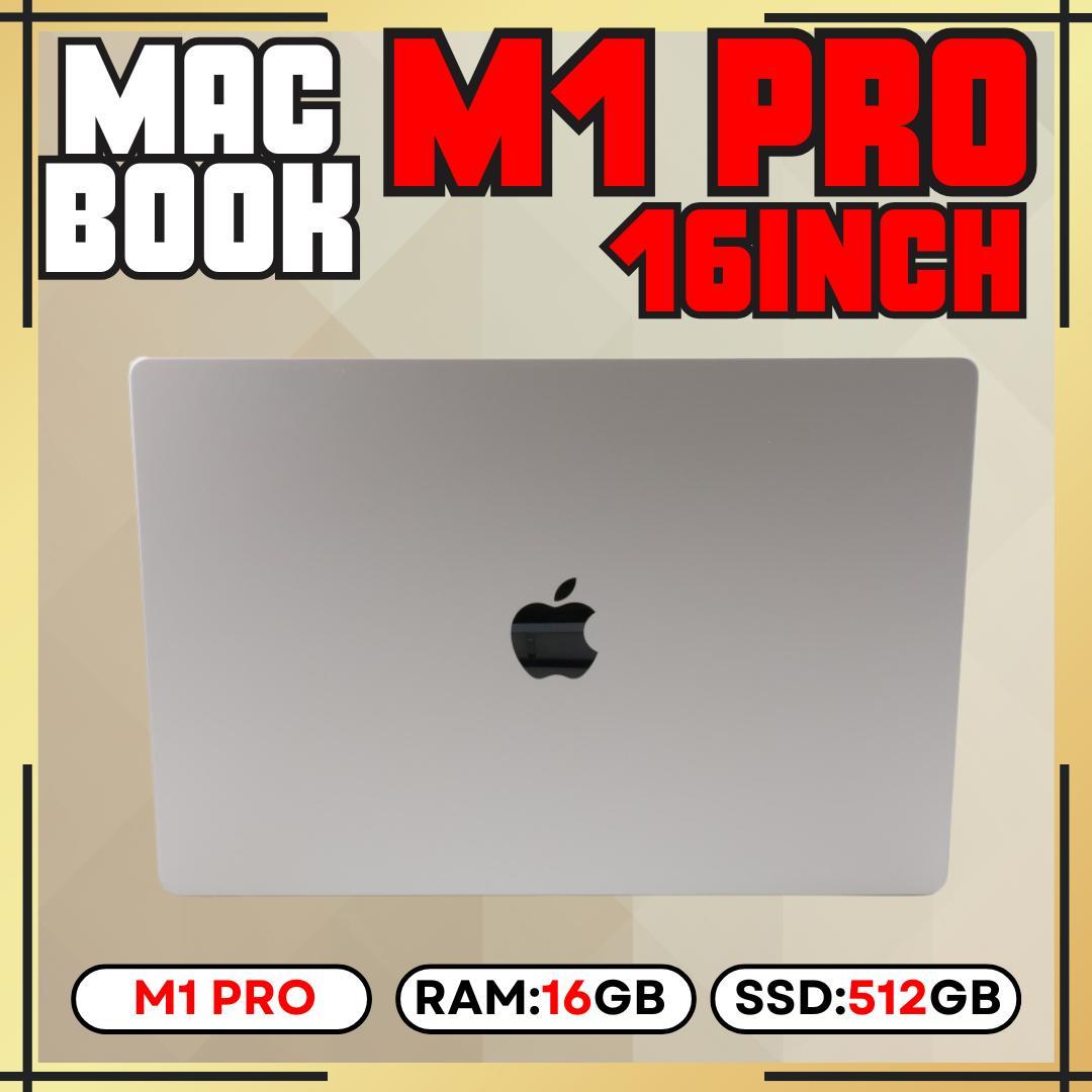 Apple MacBook Pro 16㌅ M1 Pro 16GB 512GB